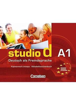 Книга studio d a1 vokabeltaschenbuch deutsch-russisch (9783464...