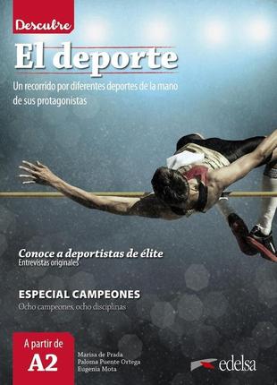 Книга descubre: el deporte (a2) (9788490818541) edelsa