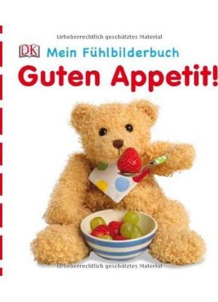 Книга mein fühlbilderbuch: guten appetit! (9783831024254) dorl...