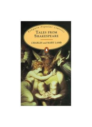 Книга ppc tales from shekespeare (9780140623826) penguin books