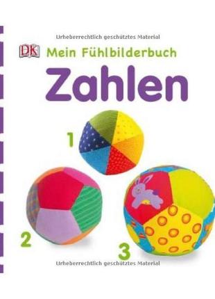Книга mein fühlbilderbuch: zahlen (9783831025084) dorling kind...