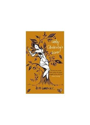 Книга penguin essentials: lady chatterley's lover (97802419515...