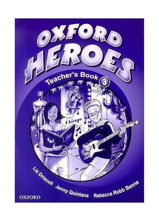 Книга oxford heroes 3 teacher's book (книга для вчителя) (9780...