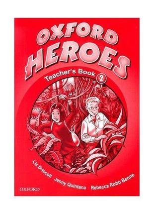 Книга oxford heroes 2 teacher's book (книга для вчителя) (9780...