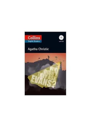 Книга agatha christie's b2 why didn't they ask evans? with aud...