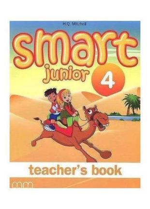 Книга smart junior 4 teacher's book (9789604438327) mm publica...