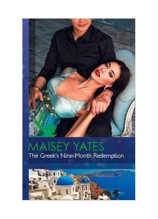 Книга modern: greek's nine-month redemption,the (9780263916171...