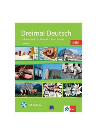 Книга dreimal deutsch. lesebuch. buch + audio-cd. a2 / b1 (978...