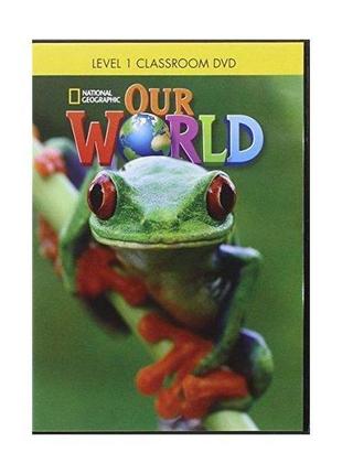 Книга our world 1 classroom dvd (9781285455587) national geogr...