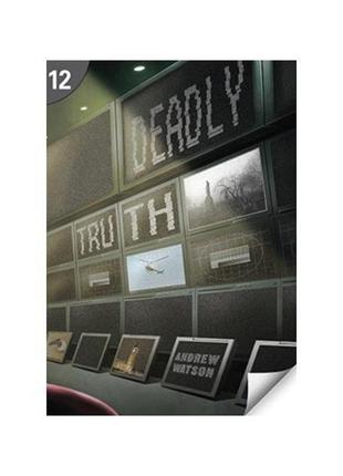 Книга page turners 12 deadly truth (9781424048915) abc