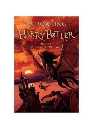 Книга harry potter and the order of the phoenix (children's ed...