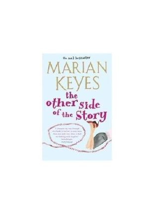 Книга marian keyes the other side of the story (9780140295993)...