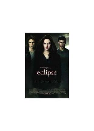 Книга eclipse b-format + poster (9781905654734) littlebrown