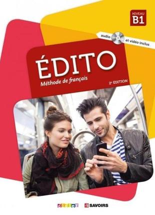 Книга edito b1 livre eleve + dvd-rom (audio et video) edition ...