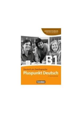 Книга pluspunkt deutsch b1 handreichungen fur den unterricht (...