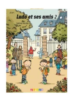 Книга ludo et ses amis 2 cahier d'exercices (9782278062737) di...1 фото