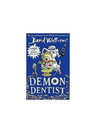 Книга demon dentist (9780007453580) harpercollins children's b...