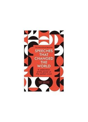 Книга speeches that changed the world (9781529409550) quercus ...