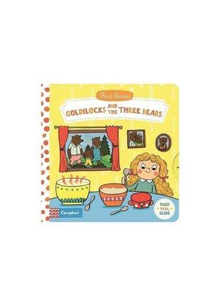 Книга first stories: goldilocks and the three bears (978150982...