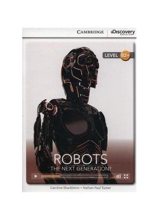 Книга cdir b2+ robots: the next generation? (9781107677623) ca...