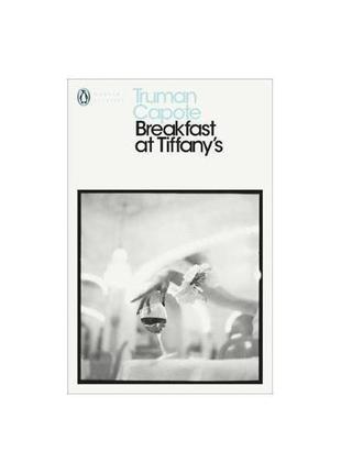 Книга breakfast at tiffany's (9780141182797) penguin