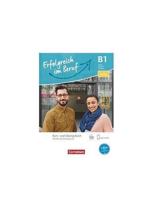 Книга pluspunkt deutsch: erfolgreich im beruf b1 kurs- und ubu...