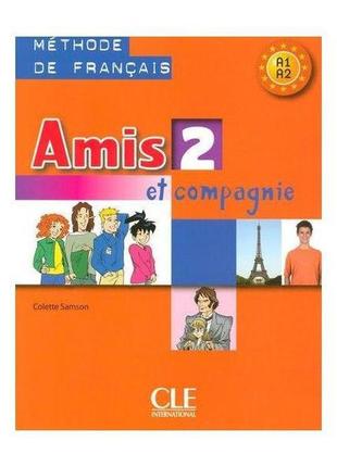 Книга amis et compagnie 2 méthode de français - livre de l élè...