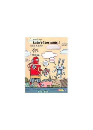 Книга ludo et ses amis 1 livre eleve (9782278060801) didier