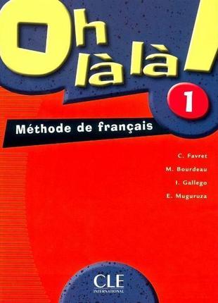 Книга oh la la! 1 livre de l élève (9782090336221) cle interna...