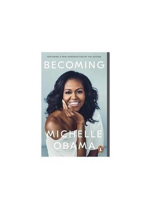 Книга becoming: michelle obama [paperback] (9780241982976) pen...