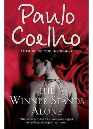 Книга the winner stands alone (9780007306091) harper