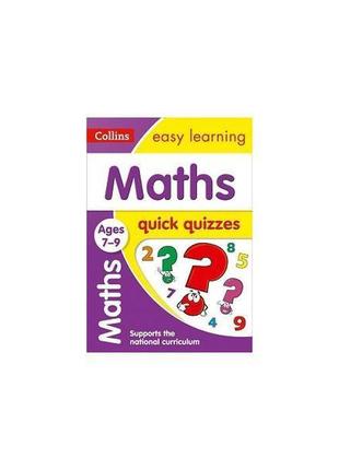 Книга maths quick quizzes ages 7-9 (9780008212629) collins