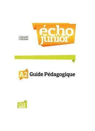 Книга echo junior a2 livre du professeur (9782090387230) cle i...