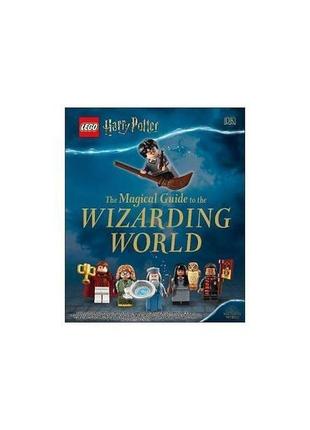 Книга lego harry potter the magical guide to the wizarding wor...