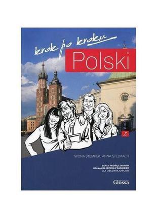 Книга polski krok po kroku 2 podręcznik studenta (978839307311...