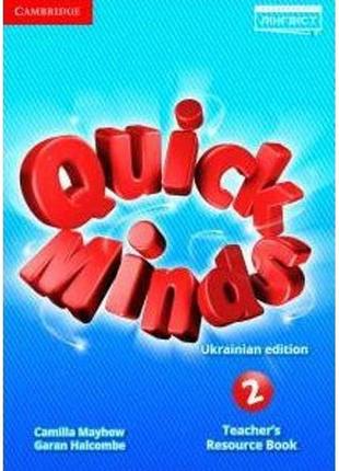 Книга quick minds 2 for ukraine teacher's resource book (книга...