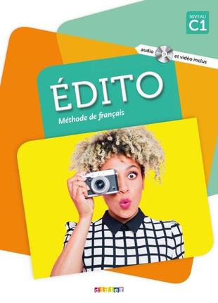 Книга edito c1 livre eleve + dvd-rom (audio et video) edition ...