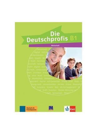 Книга die deutschprofis b1 wörterheft (9786177198870) abc