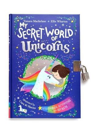 Книга my secret world of unicorns (9780241387474) puffin