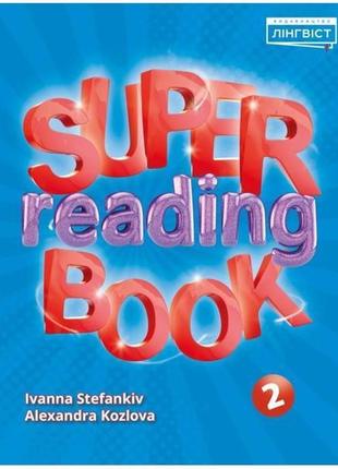 Книга super reading book 2 (9786177713967) cambridge universit...