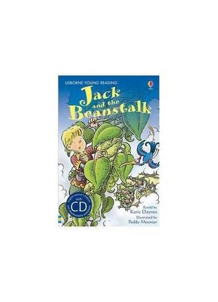 Книга uyr1 jack and the beanstalk + cd (hb) (9781409533962) us...