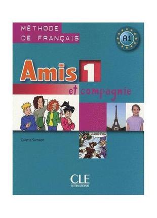 Книга amis et compagnie 1 méthode de français - livre de l élè...1 фото