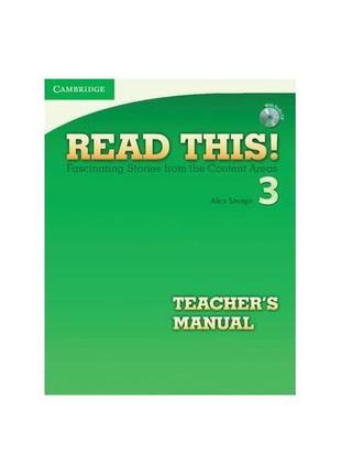 Книга read this! 3 teacher's manual with audio cd (97805217479...