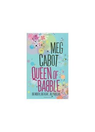Книга queen of babble (9780330418898) panmacmillan