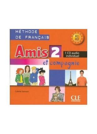 Книга amis et compagnie 2 cd audio individuel (9782090327731) ...1 фото