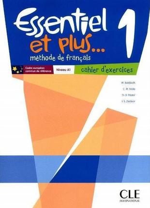 Книга essentiel et plus... 1 cahier d exercices (9782090387865...