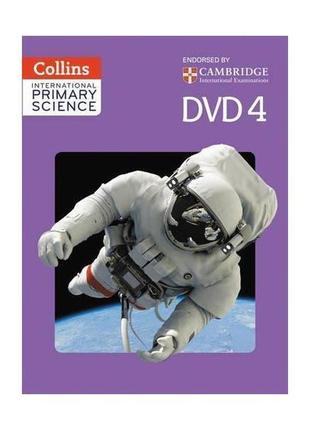 Книга collins international primary science 4 dvd (97800075862...