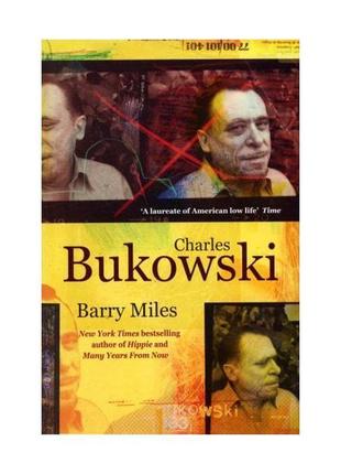 Книга barry miles [paperback] (9780753518182) virgin books