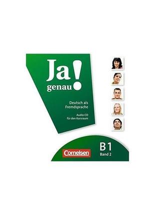 Книга ja genau! b1/2 audio-cd (9783060241712) cornelsen