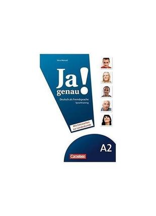 Книга ja genau! a2 sprachtraining daf mit landeskundeseiten (9...